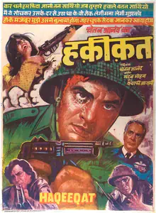 Anand, Chetan (Director), Haqeeqat, 1964 | Full Sheet Poster