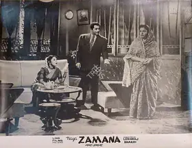 Bhakri, Lekhraj (Director), Naya Zamana, 1957 | Lobby Card