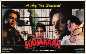 Rattan, Vishwa (Producer), Hahakaar, 1996 | Lobby Card
