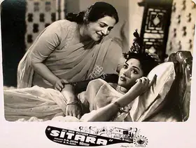 Arora, P.N. (Producer), Sitara, 1955 | Lobby Card