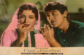 Saigal, Naresh (Producer), Pyar Ka Bandhan, 1963 | Lobby Card