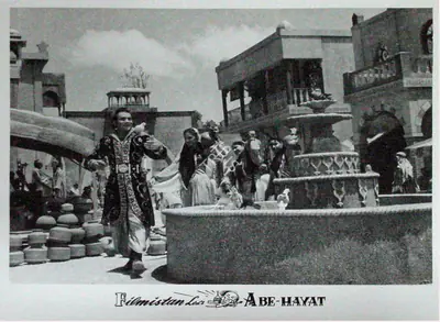 Desai, Raman B. (Director), Abe Hayat, 1955 | Lobby Card