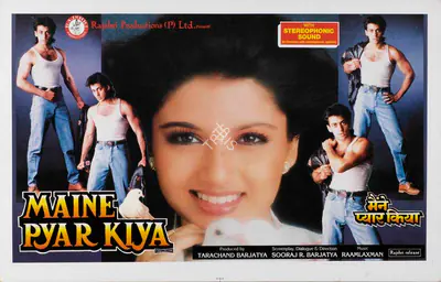 Barjatya, Tarachand (Producer), Maine Pyar Kiya, 1989 | Lobby Card