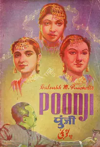 Pancholi, Dalsukh M. (Producer), Poonji, 1943 | Song-Synopsis Booklet