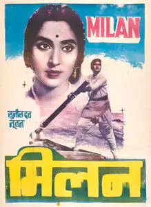 Prasad, L.V. (Producer), Milan, 1967 | Full Sheet Poster