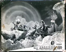 Arora, R.L. (Producer), Bhakt Dhruv, 1957 | Lobby Card