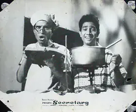 Chander (Director), Private Secretary, 1962 | Lobby Card