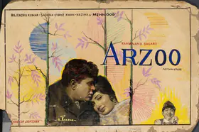 Razzaq, S. (Artist), Arzoo, 1965 | Showcard