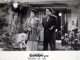 Chopra, B.R. (Producer), Gumrah, 1963 | Lobby Card