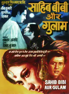 Dutt, Guru (Producer), Sahib Bibi Aur Ghulam, 1962 | Full Sheet Poster
