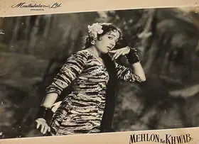 Hyder (Director), Mehlon Ke Khwab, 1960 | Lobby Card