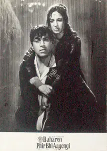 Prabhakar, K.G. (Cinematographer), Baharen Phir Bhi Aayengi, 1966 | Lobby Card