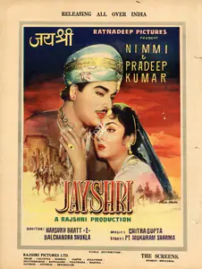 Bhatt, Harsukh (Director), Jayshri, 1956 | Advertisement