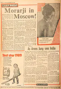 Abbas, Khwaja Ahmad (Columnist). Morarji in Moscow !. In <i>Blitz - India's Greatest Weekly.</i> p. 24. Bombay: R.K. Karanjia, 27 August 1977 | Essay | CinemaEducation | 00465861