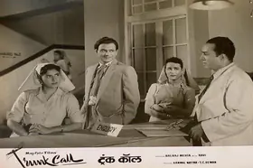 Mehta, Balraj (Director), Trunk Call, 1960 | Lobby Card