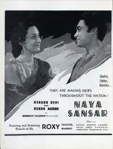Mukerjee, S. (Producer), Naya Sansar, 1941 | Advertisement