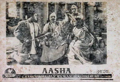 Raman, M.Venkat (Producer), Aasha, 1957 | Lobby Card