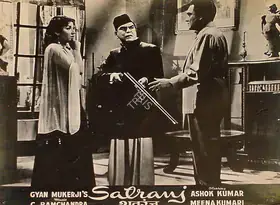 Kapadia, K.H. (Cinematographer), Satranj, 1956 | Lobby Card