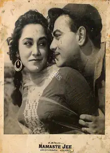 Krishan, Daljit (Director), Namaste Jee, 1965 | Lobby Card