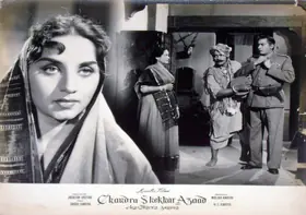 Gautam, Jagdish (Director), Chandrashekhar Azad, 1963 | Lobby Card