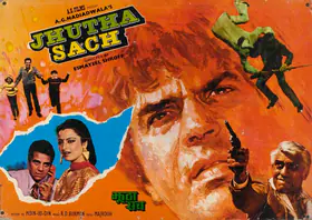 Nadiadwala, A.G. (Producer), Jhutha Sach, 1984 | Lobby Card