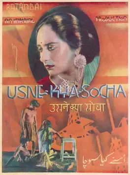 Usne Kya Socha