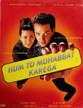 Hum To Mohabbat Karega