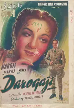 Darogaji