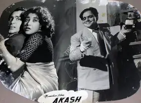 Akash