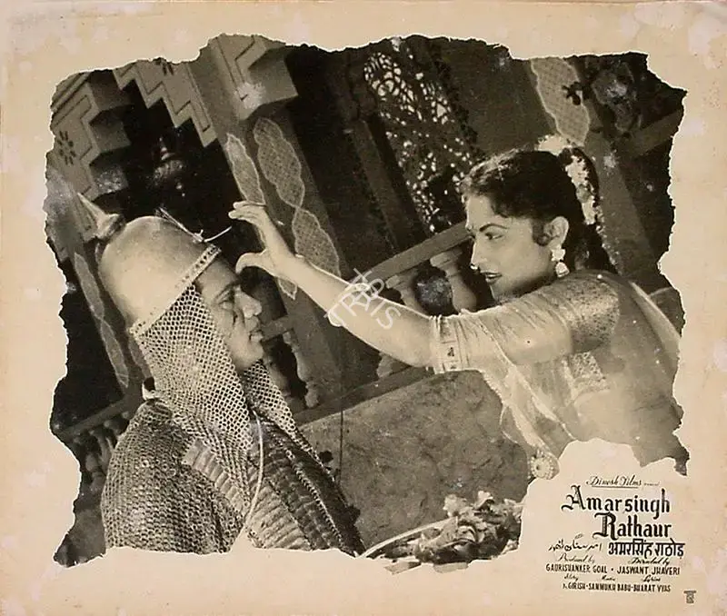 Gauri Shanker Goel (Producer), Amarsingh Rathaur, 1957, Lobby Card