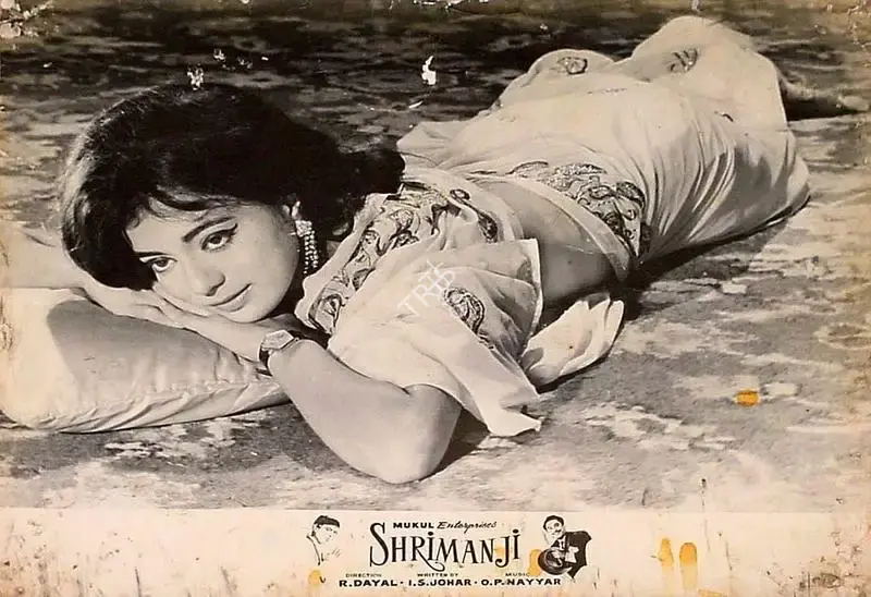 R. Dayal (Producer), Shrimanji, 1968, Lobby Card