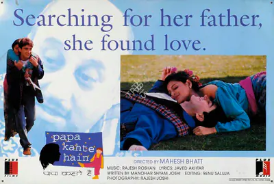 Amit Khanna (Producer), Papa Kahte Hain, 1995, Lobby Card
