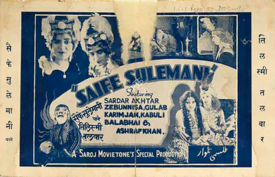 J.P. Advani (Director), Saife Sulemani, 1934, Handbill