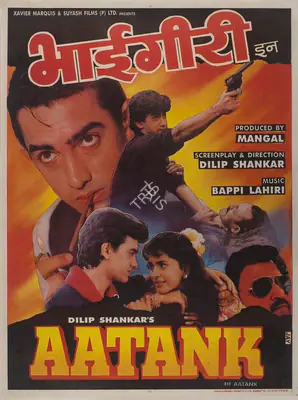 Prem Lalwani (Producer), Aatank, 1996, Full Sheet Poster