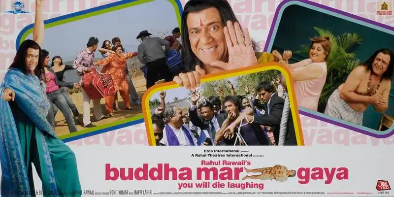 Sunil Lulla (Producer), Buddha Mar Gaya, 2007, Lobby Card