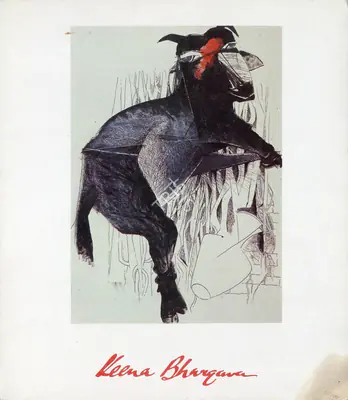 Veena Bhargava (Artist), Veena Bhargava, 1994, Solo Exhibition Catalogue