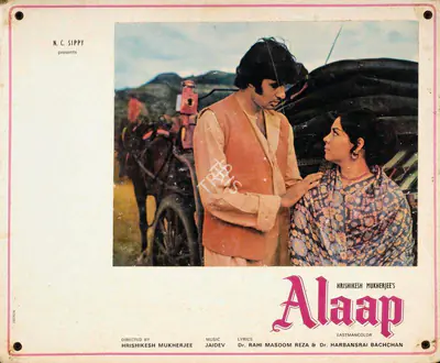 Mukherjee, Hrishikesh (Producer), Alaap, 1977 | Photographic Still Mounted on Lobby Card | CinemaEducation | 00762231