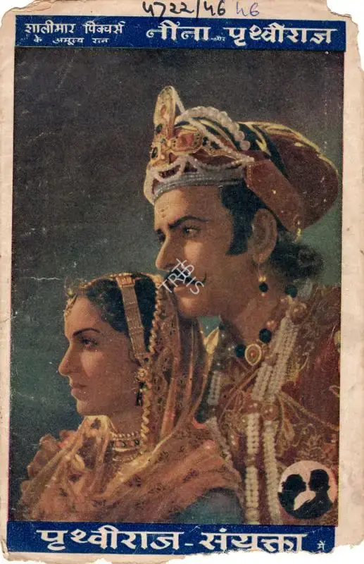 Najam Naqvi (Director), Prithviraj Samyukta, 1946, Song-Synopsis Booklet
