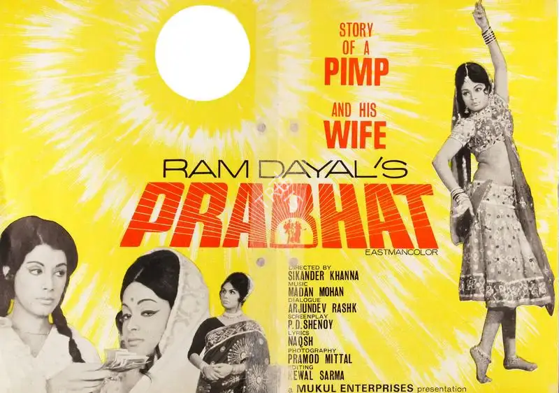 Ram Dayal (Producer), Prabhat, 1973, Song-Synopsis Booklet