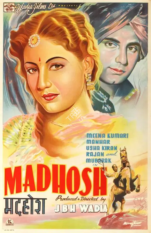 Mirajkar (Designer), Madhosh, 1951, Half Sheet Poster