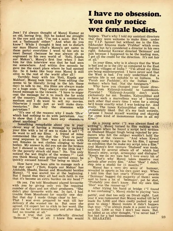N. Bharathi (Interviewer), I have no obsession. You only notice wet female bodies, 1974, Conversation