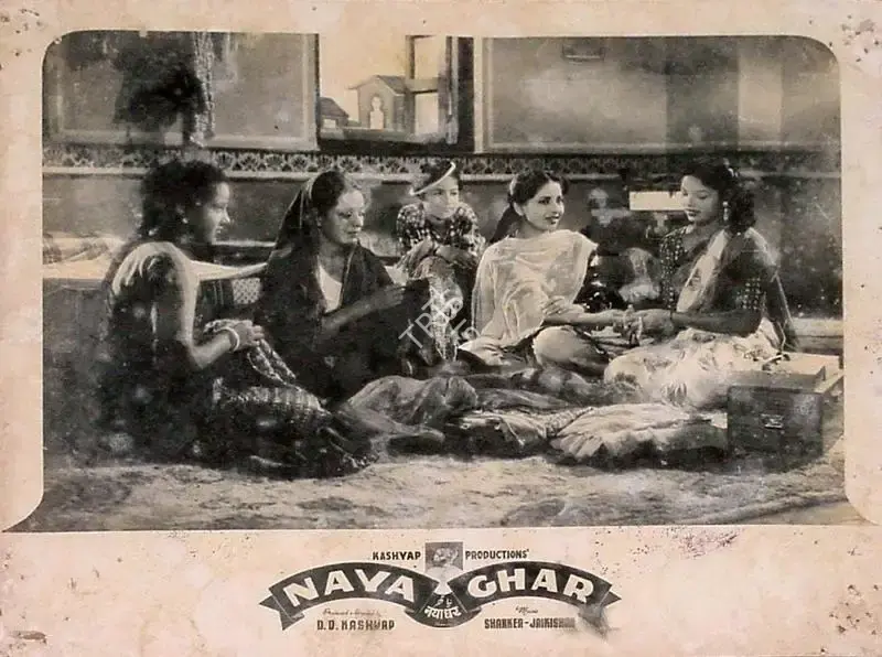 D.D. Kashyap (Director), Naya Ghar, 1953, Lobby Card