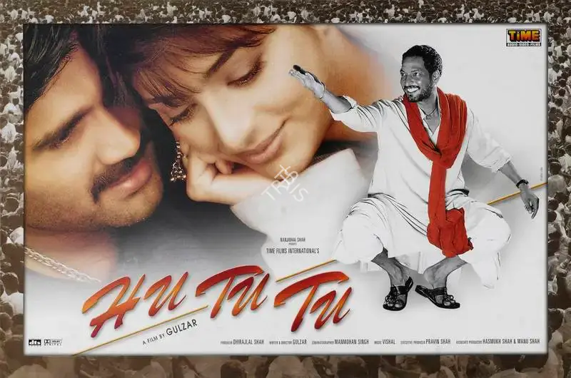 Manmohan Singh (Cinematographer), Hu Tu Tu, 1999, Lobby Card
