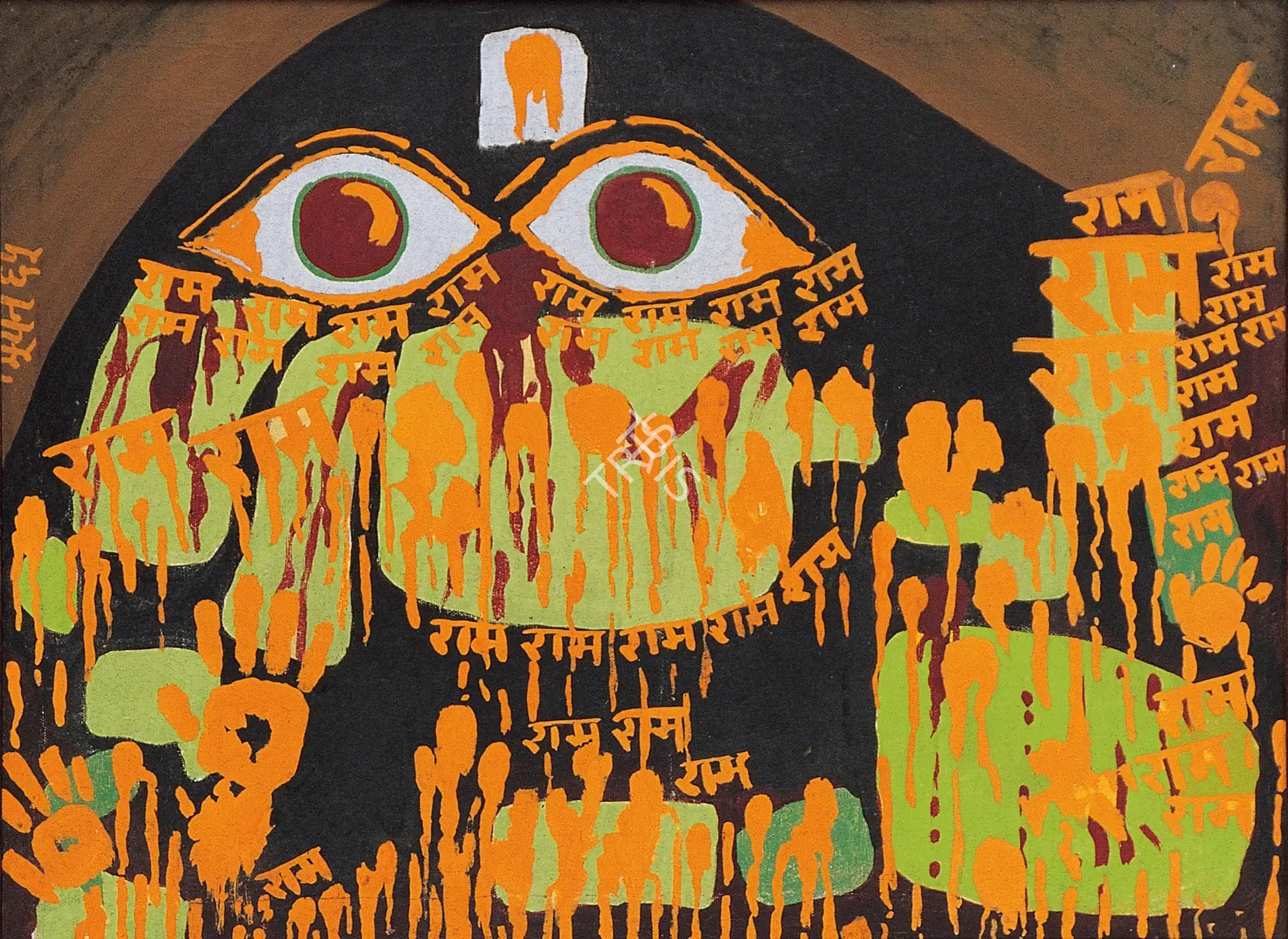 Bhupen Khakhar (Artist), Ram, 1965, Painting