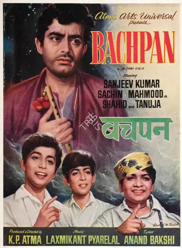 K.P. Atma (Producer), Bachpan, 1970, Song-Synopsis Booklet