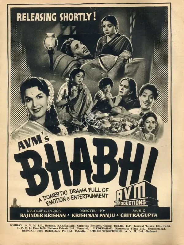 A.V. Meiyappan (Producer), Bhabhi, 1957, Advertisement