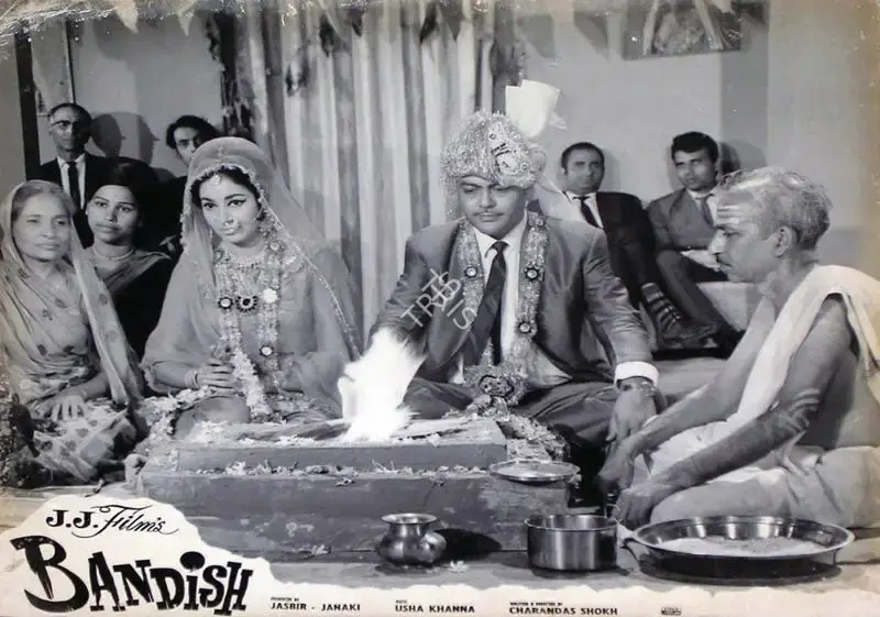 Janki (Producer), Bandish, 1969, Lobby Card