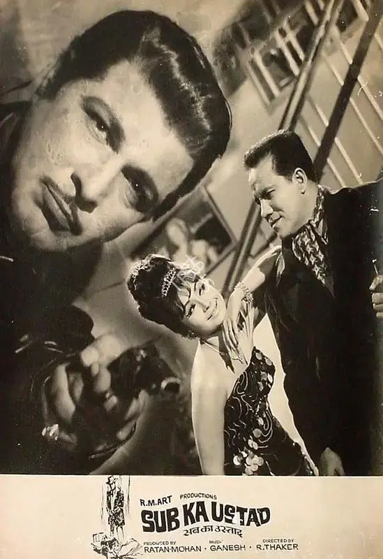 Ratan Mohan (Producer), Sab Ka Ustad, 1967, Lobby Card