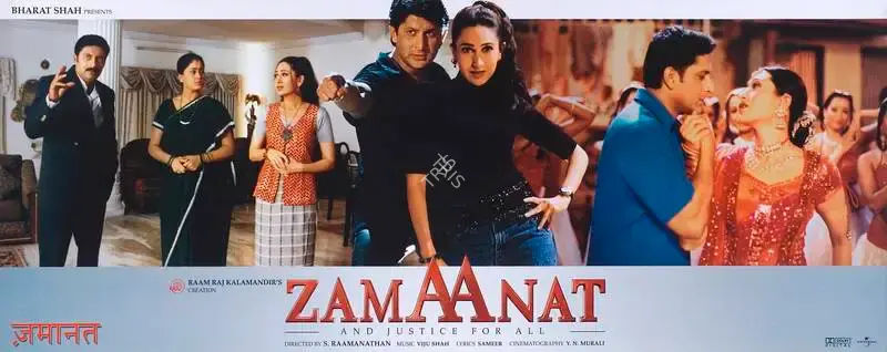 S. Raamanathan (Director), Zamaanat, Lobby Card