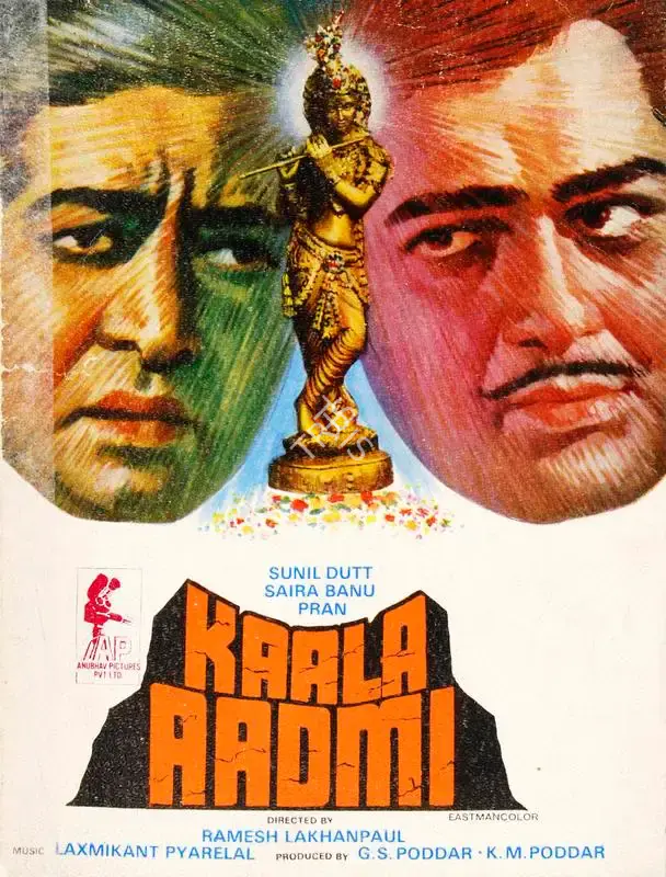G.S. Poddar (Producer), Kaala Aadmi, 1978, Song-Synopsis Booklet